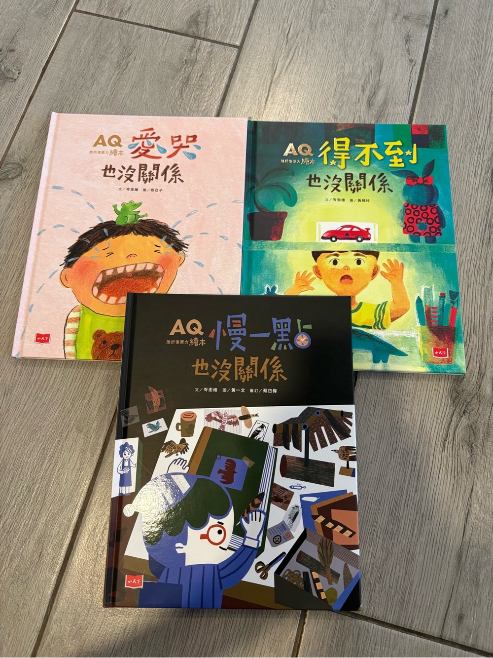 Kids Picture Book (Black) - 慢一點也沒關係